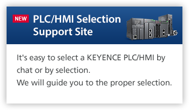 PLC和HMI选择支持网站