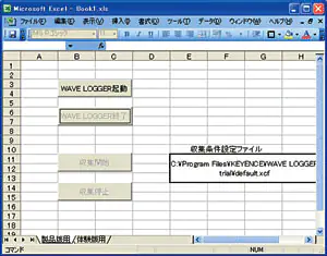 在Excel中，单击[Tools]−[Macro]−[Visual Basic Editor]。