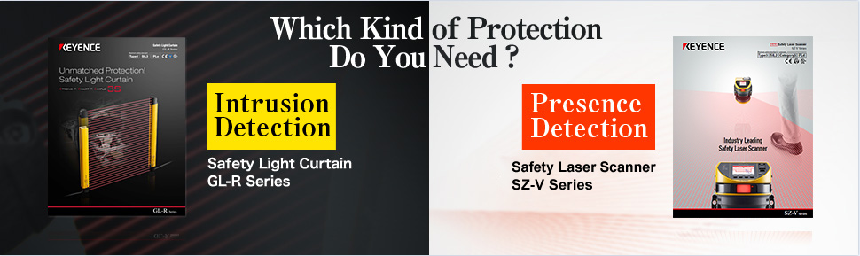 你需要哪种保护?・【入侵检测】安全光幕GL-R系列・【存在】安全检测激光扫描仪SZ-V系列