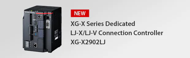 XG-X系列专用LJ-X/LJ-V连接控制器