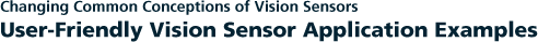 我们改变的共同观念视觉传感器|er-Friendly Vision Sensor Application Examples