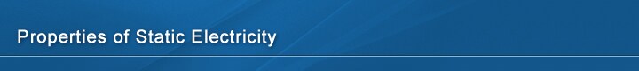 静电的性质