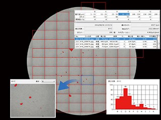 符合ISO 16232和VDA 19(膜过滤器，50x)的技术洁净度检查