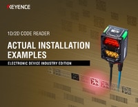 1 d和2 d代码读者:实际安装示例(电子设备行业版)