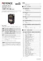 SR-2000系列用户手册