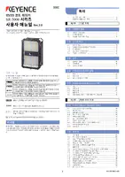 SR-5000系列用户手册