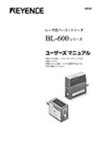 BL-600系列用户手册(日文)