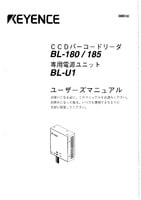 BL-180用户手册（日语）
