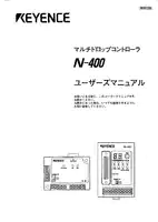 N-400用户手册（日语）