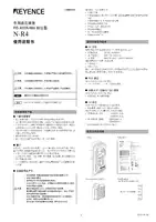 N-R4使用手册(简体中文)