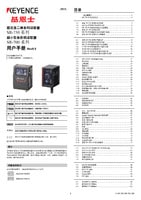 SR-750/700系列用户手册(简体中文)
