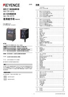 SR-750/700系列用户手册(繁体中文)