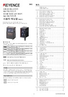 SR-750/700系列用户手册(韩语)