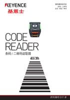 代码阅读器总目