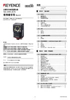 SR-1000系列用户手册
