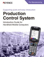 手持移动计算机:生产控制系统的快速简单介绍