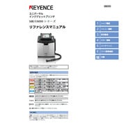 OP-87823 - MK-U6000系列日本手动设置