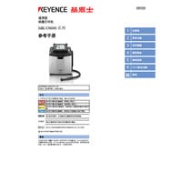 OP-87825 - MK-U6000系列中文手动设置
